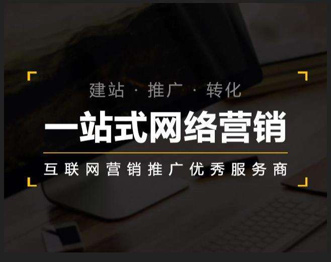 密山企业如何怎么利用网络推广抓取潜在客户