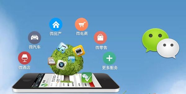 密山分析企业微信公众号平台开发的优势有哪些？