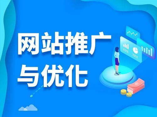 密山电商类网络推广如何做才有更好的效果
