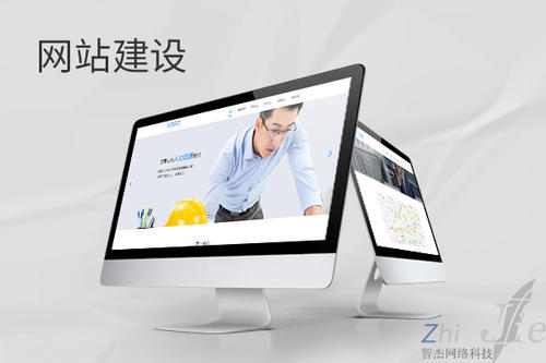 密山网站建设公司分析网页设计如何提升吸引力