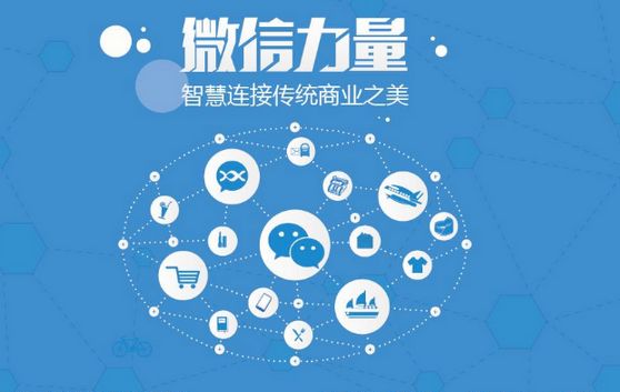 密山微信开发可以帮助企业解决哪些难题？如何做呢？