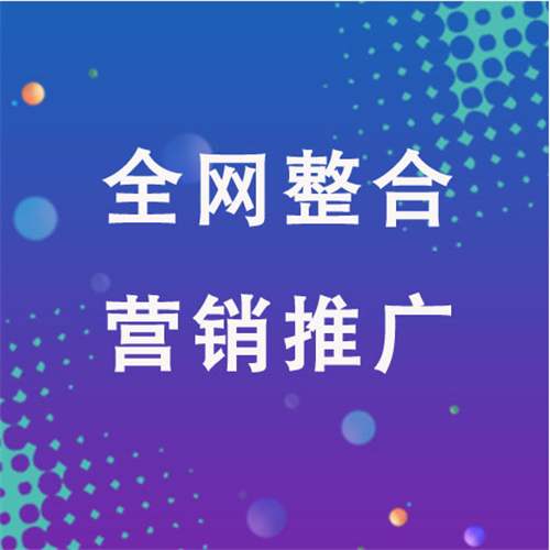 密山企业网络推广老是没有客户的原因是什么呢