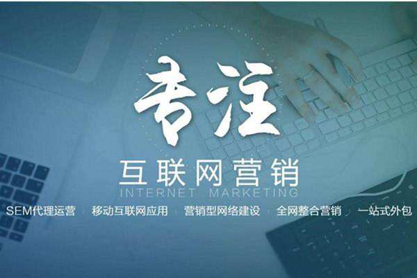 密山电商行业做网络推广需要具备的条件有哪些