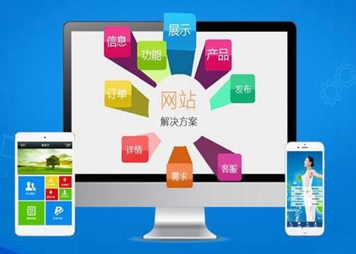 密山如何进行网站设计才能突出产品的优势